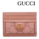 GUCCI グッチ カードケース パスケース 名刺入れ クレジットカードケース IDカードケース レディース GGキャンバス レザー 革 新品 正規品 グッチカ...