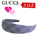 GUCCI グッチ カチューシャ ヘアバンド ヘアアクセサリー レディース 新品 GG柄 ネイビー ブルー ブランド 正規品 アウトレット 755038 4HG...