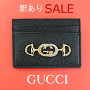 【訳あり】GUCCI グッチ カードケース パスケース 名刺入れ クレジットカードケース レディース 革 新品 正規品 グッチカード入れ gucciカードケース...