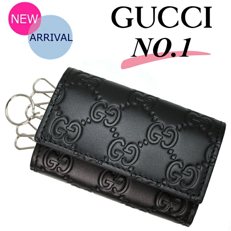 楽天市場】グッチ 6連キーケース gucci グッチシマ ブラック 楽天市場】グッチ 6連キーケース gucci グッチシマ ブラック