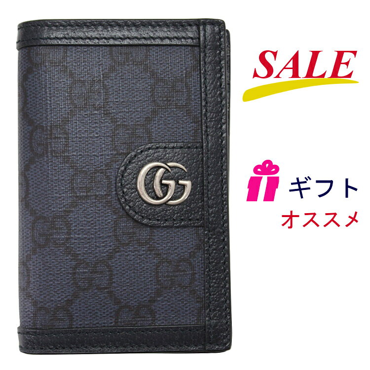 楽天市場】gucci バッグ アウトレット（クレジットカードケース｜財布