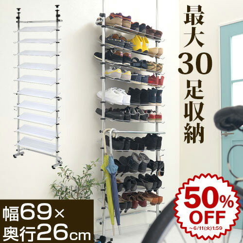 【期間限定 50%OFF】 シューズボックス 下駄箱 薄型 省スペース 玄関収納 靴 くつ スリッパラック 靴箱 ブーツ スタンド コンパクト 壁面収納 大容量 ラック 収納 棚 フック 傘掛け 靴べら オ…