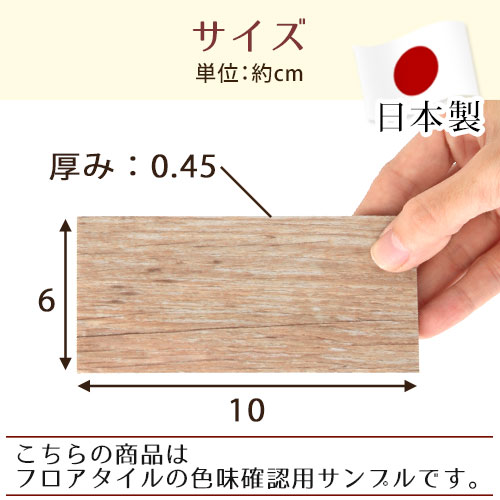 【楽天スーパーSALE! 6/11 1:59迄】 【サンプル】 カラーサンプル [2]