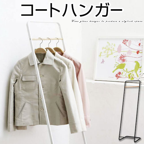スリムハンガーラック ハンガーラック ハンガースタンド パイプハンガーラック キッズ 子供 おしゃれ ..