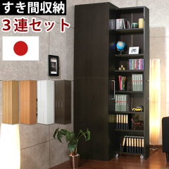https://thumbnail.image.rakuten.co.jp/@0_mall/model-bon/cabinet/400image/z150825ki2401m.jpg