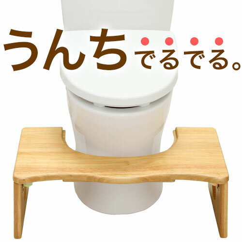 踏み台 ステップ 台 トイレトレーニ