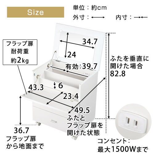 【580円引き】 完成品も選べる サイドテーブル キャスター付き 木製 引き出し ドレッサー ホワイト LCBUW0350