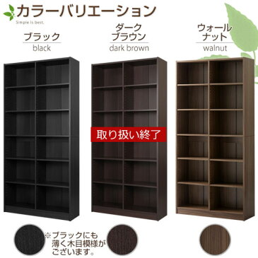完成品も選べる ディスプレイラック 木製 収納 ラック マルチラック 飾り棚 オープンラック ディスプレイ 棚 シェルフ スリム 隙間収納 すきま収納 陳列棚 ナチュラル ホワイト ブラック 白 ダークブラウン ウォールナット オークおしゃれ 幅90 ランドセル