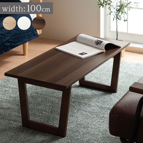 センターテーブル｜ウォールナット素材の折りたたみ机のおすすめ 