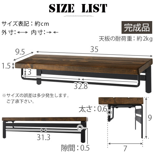 タオル ハンガーバー 約 幅350×高さ90mm ラック付き タオルハンガー トイレ 壁 棚 天然木 スチール 木製 天板 タオルホルダー タオル掛け タオルラック 洗面所 小物 収納 かわいい おしゃれ ナチュラル 全2色 BTG000048 3