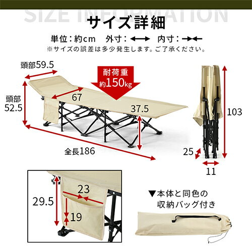 折りたたみベッド レジャーベッド キャンプ用 コット ワンタッチ 折りたたみ ハイタイプ 約 190cm アウトドアベッド アウトドアベット キャンピングベッド BBQ 休憩 モスグリーン/ベージュ/ブラウン GAR000115通販格安セール情報 楽天 通販
