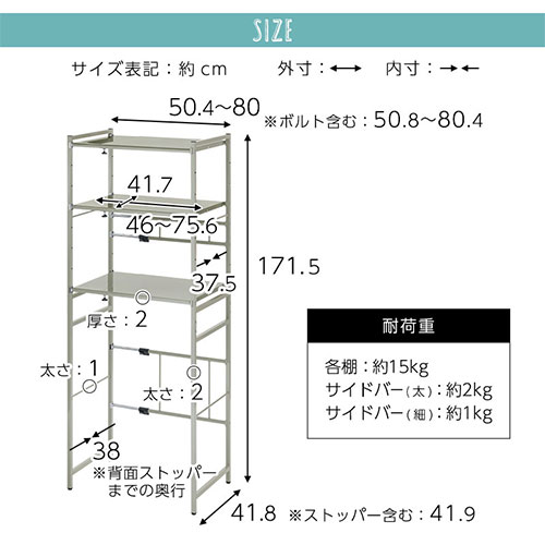 食器棚 レンジ台 ゴミ箱収納 ラック スチール 幅伸縮 トースターラック ハイタイプ キッチン 冷蔵庫 レンジラック ダストボックス 収納ラック スリム おしゃれ ホワイト/ベージュ/ターコイズブルー/ネイビー/グレー/ブラック KRA945055 3