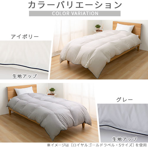 掛布団 洗える 羽毛布団 シングル 洗える 布団 日本製 軽量 あったか 寝具 ホワイトダックダウン 85% 350dp 通気性 ピーチスキン 防ダニ 防汚 花粉フリー 冷え対策 静電気抑制 無地 ホワイト グレー BRG000382 2