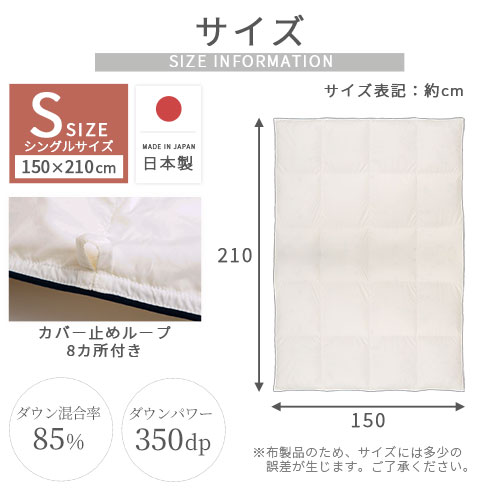 掛布団 洗える 羽毛布団 シングル 洗える 布団 日本製 軽量 あったか 寝具 ホワイトダックダウン 85% 350dp 通気性 ピーチスキン 防ダニ 防汚 花粉フリー 冷え対策 静電気抑制 無地 ホワイト グレー BRG000382 3