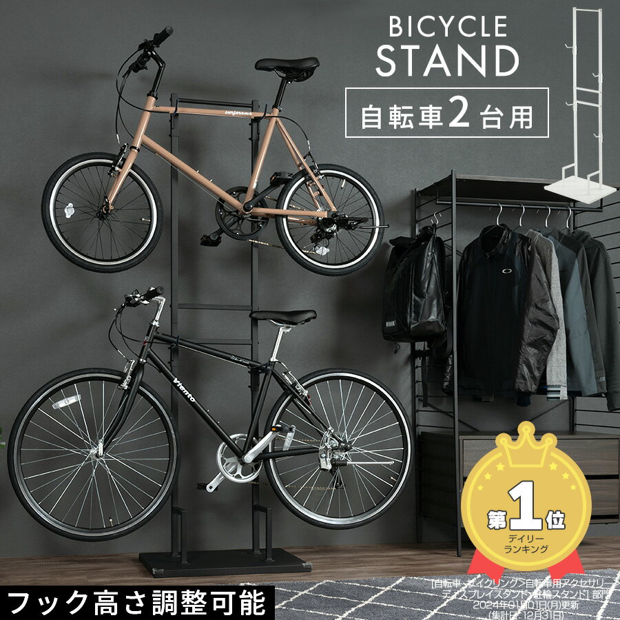 鉄製で重い！ スマートエックス 自転車スタンド 18〜24インチ用 小径車用 自転車スタンド 子供用自転車 屋外 おしゃれ 駐輪場 スタンド 自転車止め 自転車 転倒防止 玄関 アイアン 自転車置き場 自転車スタンド シンプル ミニベロ用 子供乗せ自転車 20インチ22インチ用