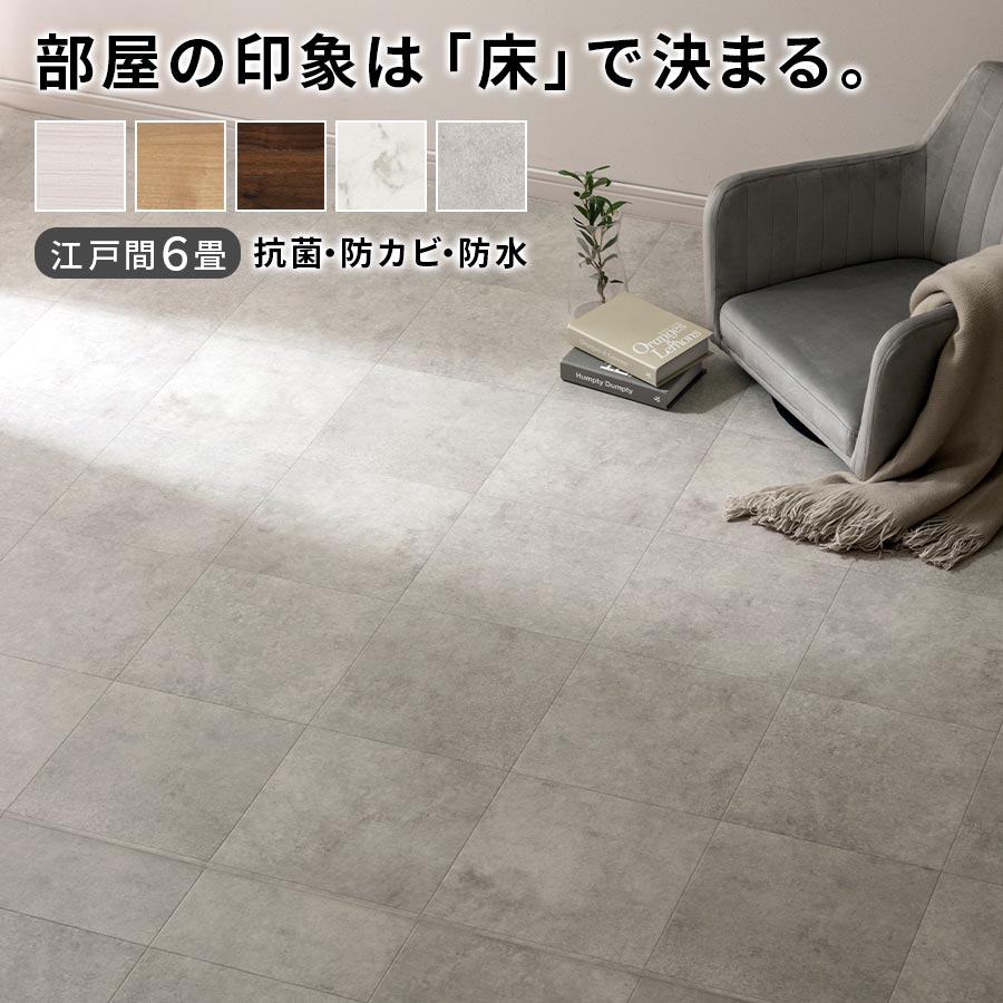 楽天市場】ビアンコ 床(床材|木材・建築資材・設備):花 楽天市場】ビアンコ 床(床材|木材・建築資材・設備):花