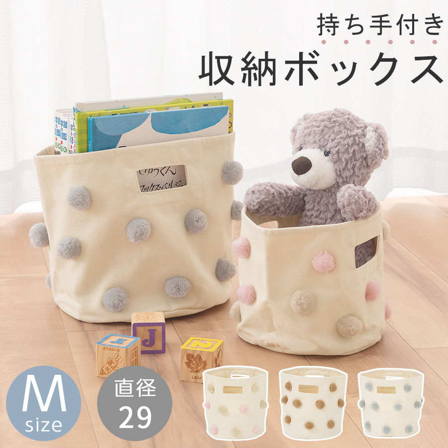 【期間限定！10%OFF】 キャンバスバッグ おもちゃ箱 お