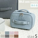 おむつポーチ キルトポーチ トラベルポーチ 洗える 収納ポーチ 持ち手付き おむつバッグ 軽い くすみカラー Sサイズ アイボリー/グレイッシュブルー/ラベンダ...