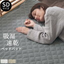 フレンチリネン 生地 敷きパッド おしゃれ フレンチリネン敷きパッド 敷布団パッド 約 120×200cm パッドシーツ オールシーズン 洗える 綿麻リネン 天...