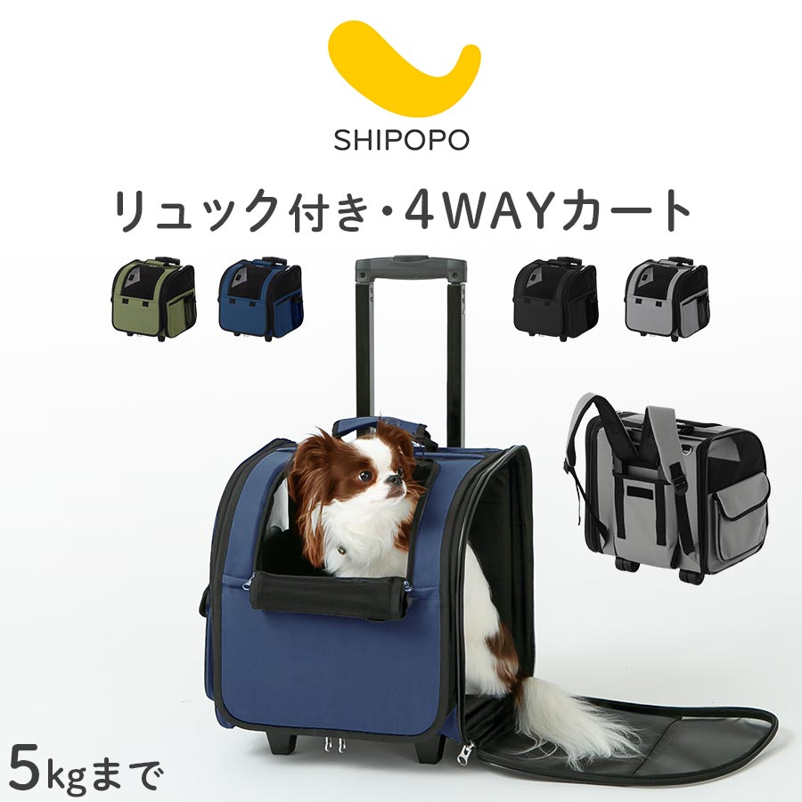 楽天市場】新幹線(大きさ(犬)超小型犬)(キャリーバッグ 楽天市場】新幹線(大きさ(犬)超小型犬)(キャリーバッグ