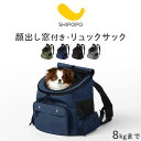 犬 散歩バッグ おしゃれ リュック 耐荷重 8kg 上 開き キャリーバッグ 軽量 リュックキャリー 軽い 犬猫兼用 ペットキャリー 底板 飛び出し防止 リード 扉 目隠し カバー 付 モスグリーン/ネイビー/ブラック/グレー ETC001678