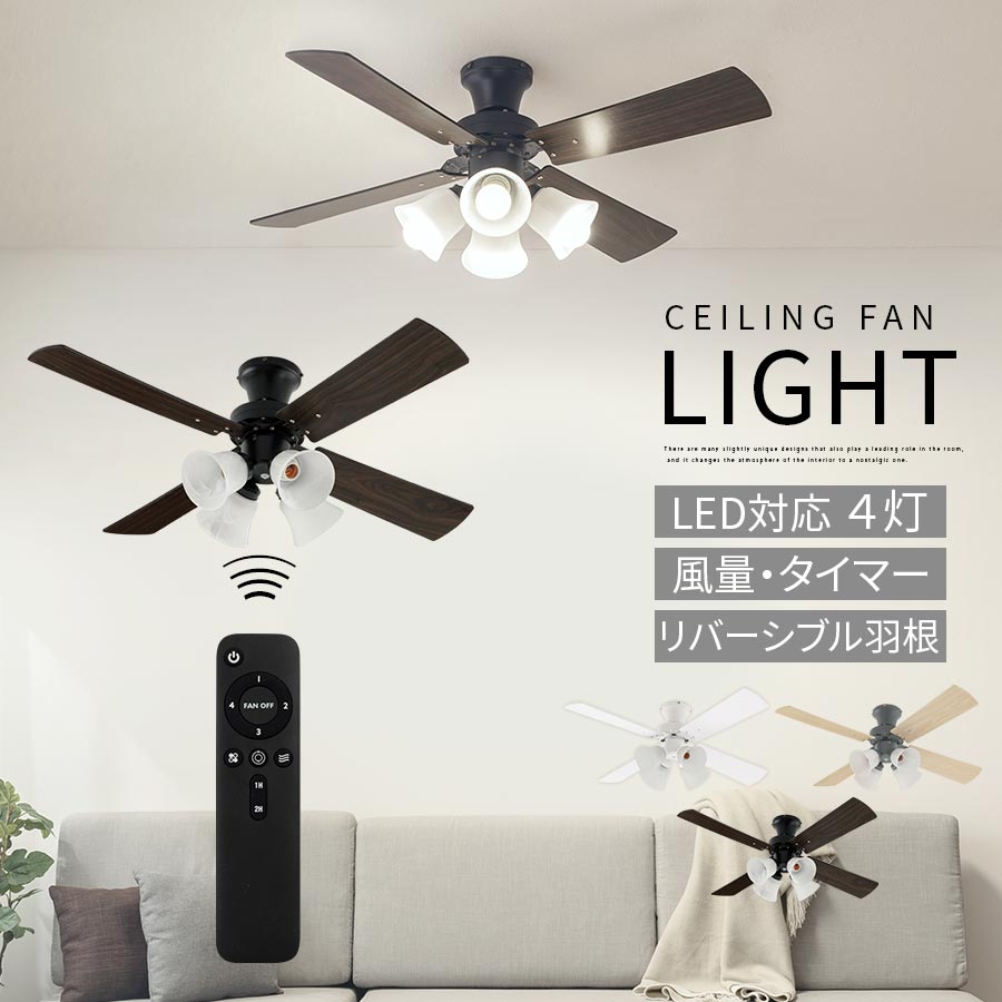 楽天市場】120cm(シーリングファン|天井照明):ライト・照明 楽天市場】120cm(シーリングファン|天井照明):ライト・照明