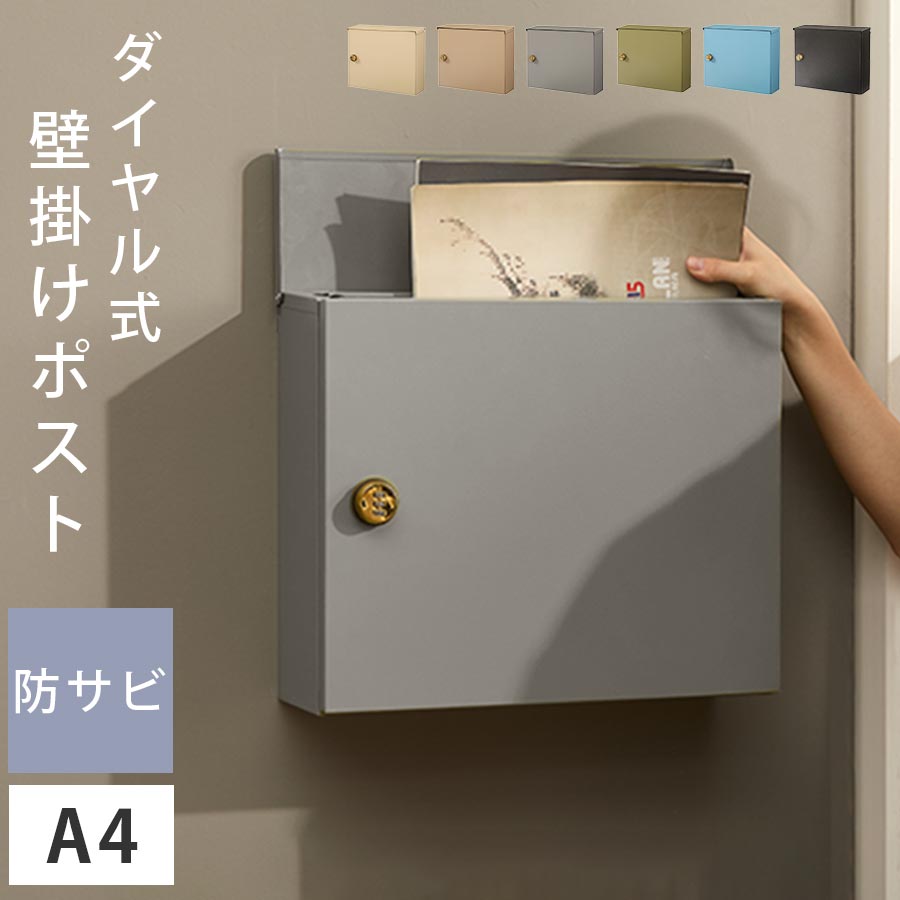 楽天市場】モダン(ポスト|玄関・門用エクステリア 楽天市場】モダン(ポスト|玄関・門用エクステリア