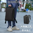 リュック 2way ビジネスリュック ビジネスバッグ リュックサック バックパック PCバッグ ビジネス 大容量 軽量 A4 ノートPC ポケット USB充電ポ...