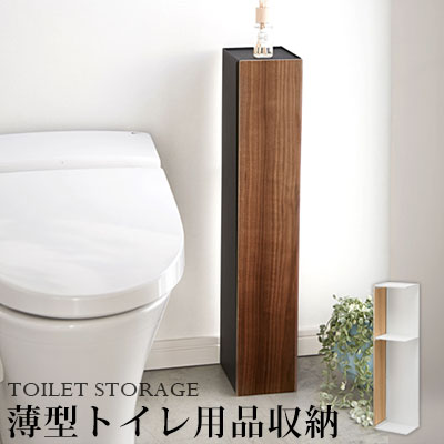 【ポイント5倍】 スリムラック トイレラック 幅 18cm スチール 棚 奥行き 13cm 収納ラック トイレ用品 収納棚 整理棚 ブラシ タオル 洗剤 トイレットペーパー インテリア スリムトイレラック シンプル おしゃれ