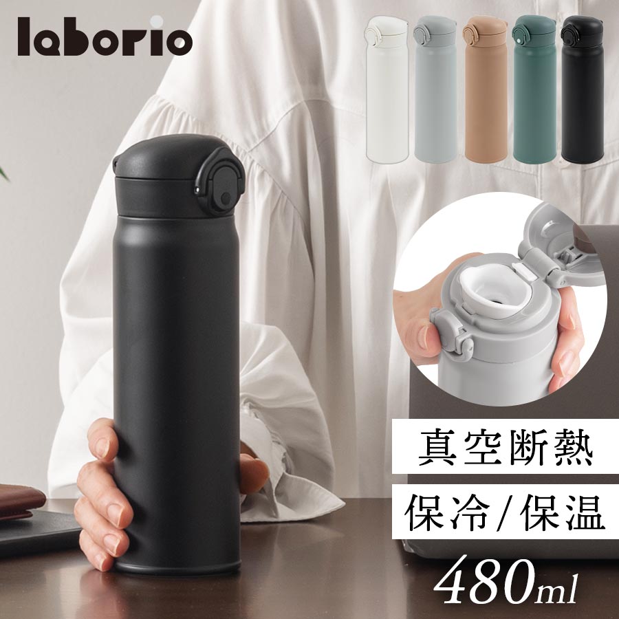 楽天市場】ステンレスボトル 黒 500の通販 楽天市場】ステンレスボトル 黒 500の通販