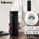 魔法瓶 スポドリ対応 水筒 450ml 保冷 保温 直飲み 氷 スポーツドリンク対応水筒 スリム 真空断熱 ステンレス マグボトル スポーツ ドリンク対応 軽量...