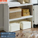 クローゼット収納 整理棚 収納 収納ラック 収納棚 棚 クローゼット 押入れ ラック 整理 2段 積み重ね 高さ調節 コの字 台 木製 同色 2個セット シンプ...