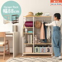 ハンガーラック ワードローブ 約 高さ120cm コート掛け 省スペース コートハンガー おしゃれ ロータイプ スチール 棚板 木製 衣類ラック キャスター 洋...