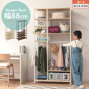 【期間限定セール開催中!】 ハンガーラック ワードローブ 約 高さ182cm コート掛け 省スペース コートハンガー おしゃれ ハイタイプ スチール 棚板 木製...