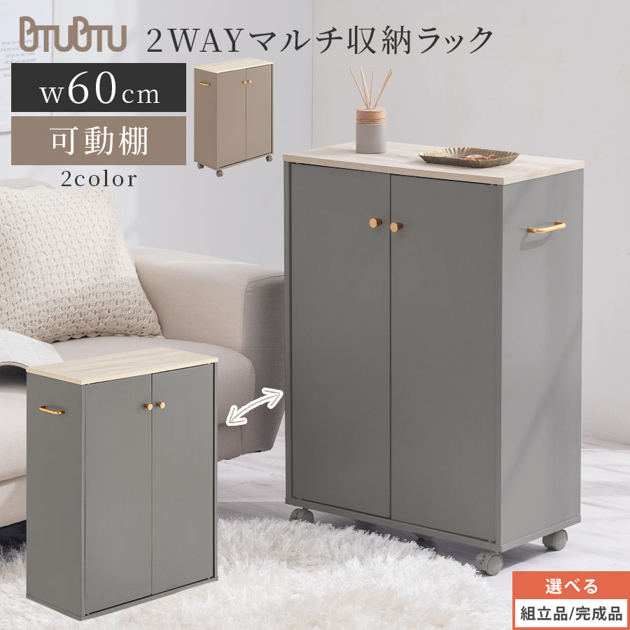 楽天市場】扉付き 本棚(横幅(cm)横幅:60 ~ 69.9cm)の通販 楽天市場】扉付き 本棚(横幅(cm)横幅:60 ~ 69.9cm)の通販