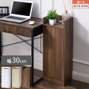スリム ルーター収納ボックス ケーブルボックス 隙間収納 棚 配線カバー ケーブル収納ボックス 子機 ルーター ケーブル コード隠し 収納 ケーブル収納ラック ...
