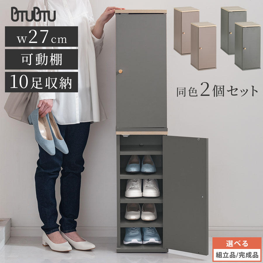 楽天市場】業務用下駄箱・シューズロッカー(テイスト 楽天市場】業務用下駄箱・シューズロッカー(テイスト