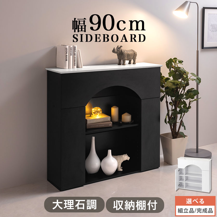 楽天市場】マントルピース(奥行き(cm)奥行き:20 ~ 29.9cm 楽天市場】マントルピース(奥行き(cm)奥行き:20 ~ 29.9cm