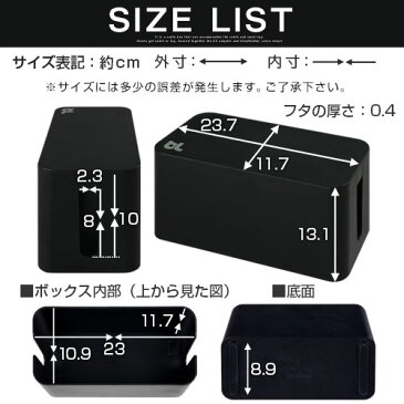 【700円引き】 配線隠し ケーブルボックス コードケース ケーブルbox ミニ ケーブル収納 ケーブルカバー ケーブル 隠す 収納 ボックス おしゃれ コード収納 タップボックス テーブルタップボックス 配線カバー オフィス 卓上 足元