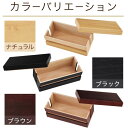 【クーポンで5％OFF！5/1迄】 ケーブル収納 ボックス テーブルタップ収納 コンセント収納 コード収納 コードケース ケーブルボックス 木製 タップボックス ケーブル隠し 桐 天然木製 ブラウン ブラック 黒 ナチュラル おしゃれ 配線 収納 隠す オフィス