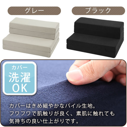 【480円引き】 折りたたみ ソファベッド 4way ソファ 折り畳み ロー ソファー フロアーソファー 1人 一人 コンパクト ファブリック カウチソファ ゴロ寝ソファ フロアソファー マットレス 布張り シングル 洗える カバー ソファーベッド 完成品 おしゃれ