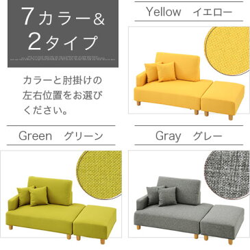 二人掛けソファー ソファー ソファ 2人がけソファー 二人がけソファー コンパクトソファ あぐらソファ ローソファ コーナー カウチソファ 分割 ユニットソファ ポケットコイル 木製 布地 西海岸 北欧 sofa bed おしゃれ かっこいい