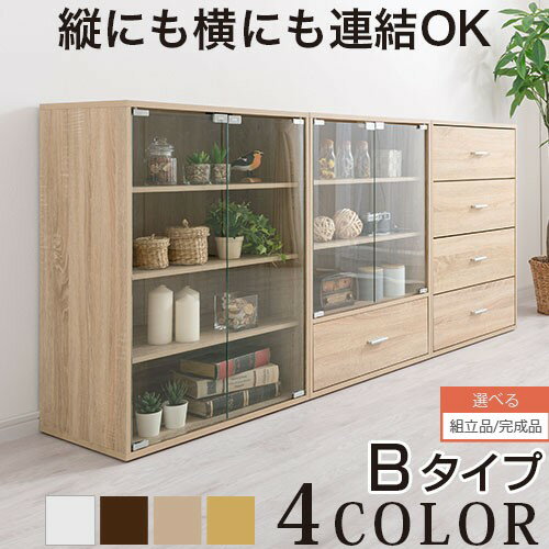 【クーポンで5％OFF！5/16迄】 【組立品/完成品が選べる】 棚 シェルフ ブックラック 見せる収納 ホワイト/ウォールナット/オーク/ナチュラル KRA945028