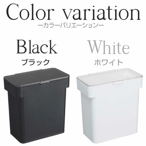 密閉袋ごと米びつ タワー〔5kg〕 スクエア型 計量カップ付き ホワイト/ブラック KET140061 2