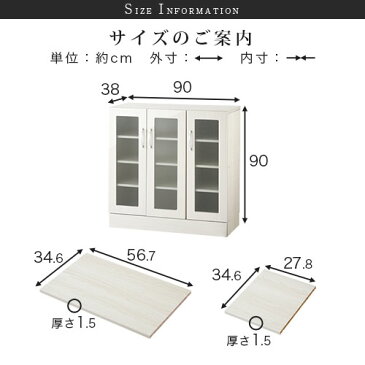 キッチンラック 木製 約 幅90cm 奥行40cm 高さ90cm ナチュラル/ホワイト/ウォールナット KCBJ01100