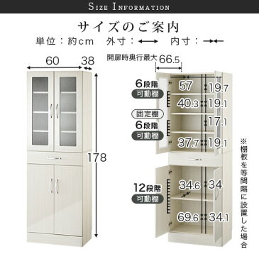 キッチンラック 木製 約 幅60cm 奥行40cm 高さ180cm ナチュラル/ホワイト/ウォールナット KCBJ01170