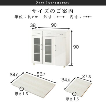 キッチンラック キャスター付き 木製 約 幅90cm 奥行40cm 高さ90cm ナチュラル/ホワイト/ウォールナット KCBJ01120