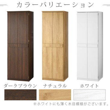 完成品も選べる 木製 多目的ラック 観音開き ダークブラウン/ナチュラル/ホワイト LRAUW0330