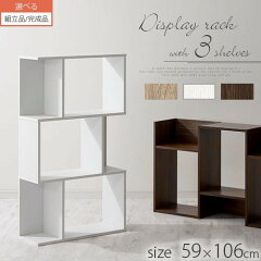 https://thumbnail.image.rakuten.co.jp/@0_mall/model-bon/cabinet/500images9/z190829ud1401m.jpg