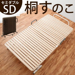 https://thumbnail.image.rakuten.co.jp/@0_mall/model-bon/cabinet/bed/z171117ud2401m.jpg